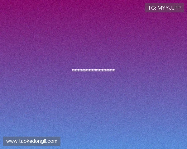 西媒称塞蒂恩在国安执教表现卓越 战术风格引人注目赏心悦目