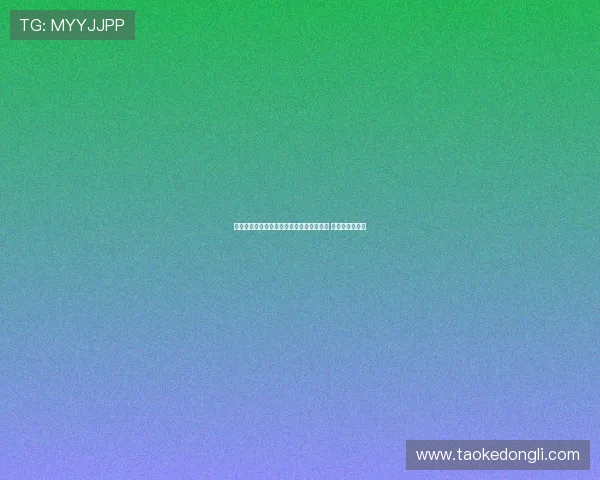 西裁判技术委员会顾问因皇马球迷身份辞职 曾引发广泛争议