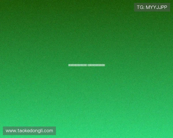 迪亚斯：加盟拜仁是一次豪赌 为若塔进球是我的事先计划